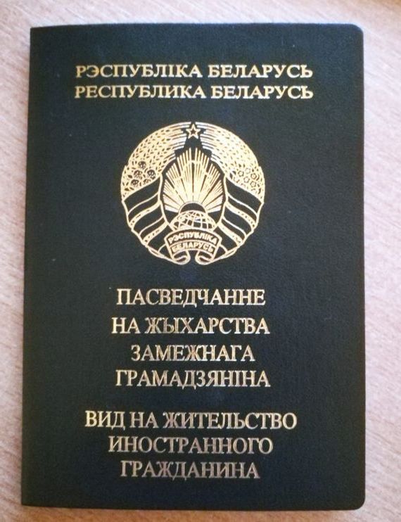 прописка в Кирове